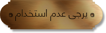 Text with Complex Effects